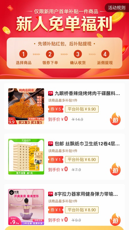 成小名官方版截图3