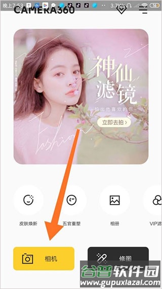 怎么设置自动保存配图2