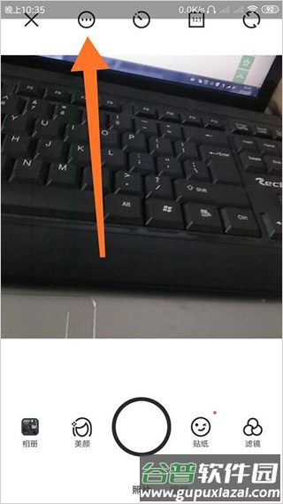 怎么设置自动保存配图3