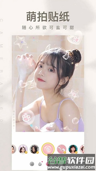 camera360相机软件截图4