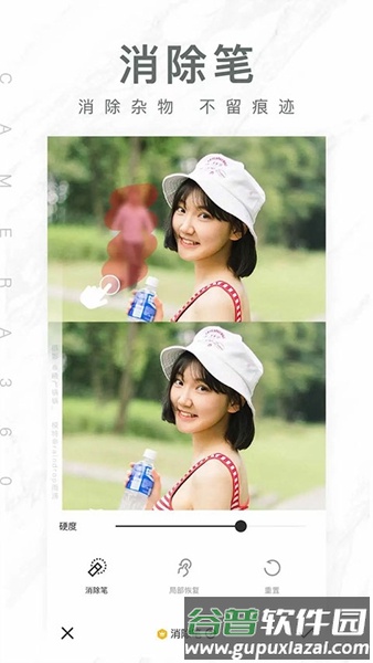 camera360相机软件截图5