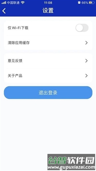 主要模块配图1