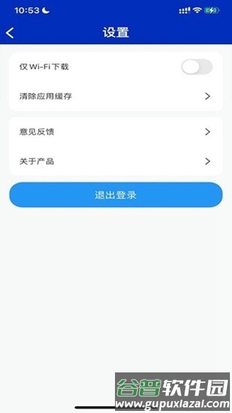 易加学院官方正版截图3