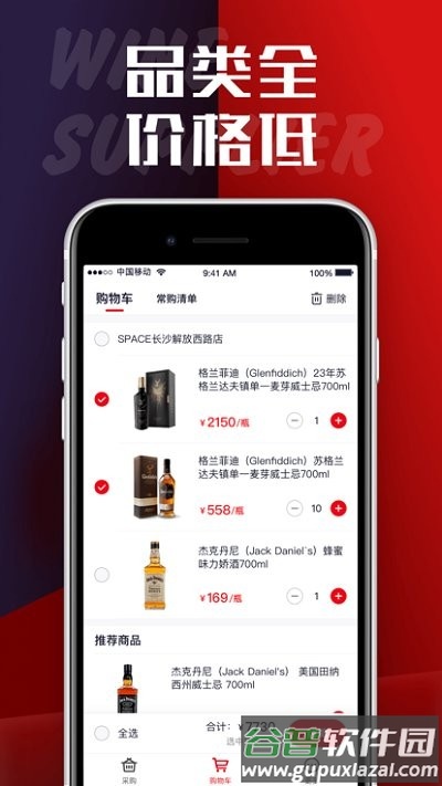 飞迩app截图1