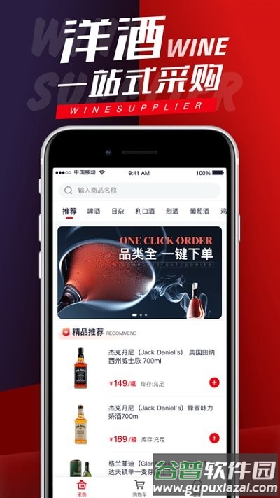 飞迩app截图3