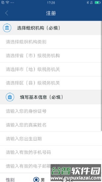 软件亮点配图1