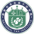 中国税务网络大学app最新版v1.1.5