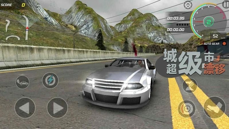 城市超级漂移最新版截图1