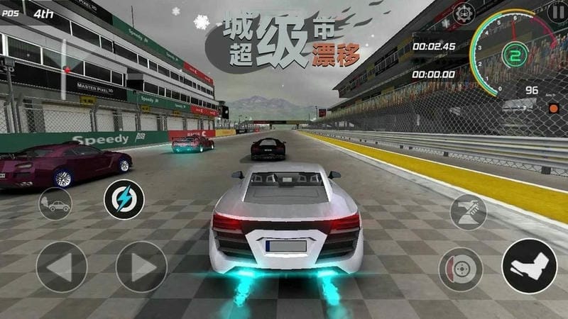 城市超级漂移最新版截图2