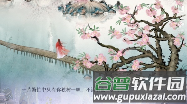 我的三位道侣游戏图片1