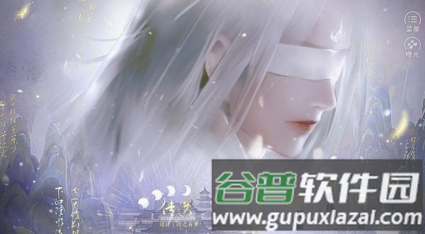 我的三位道侣手机版截图3
