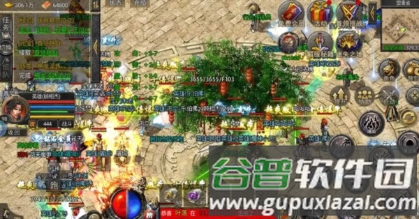 狂暴传奇网易版1
