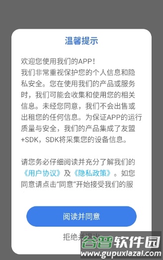 如何添加新的学习笔记记录配图1