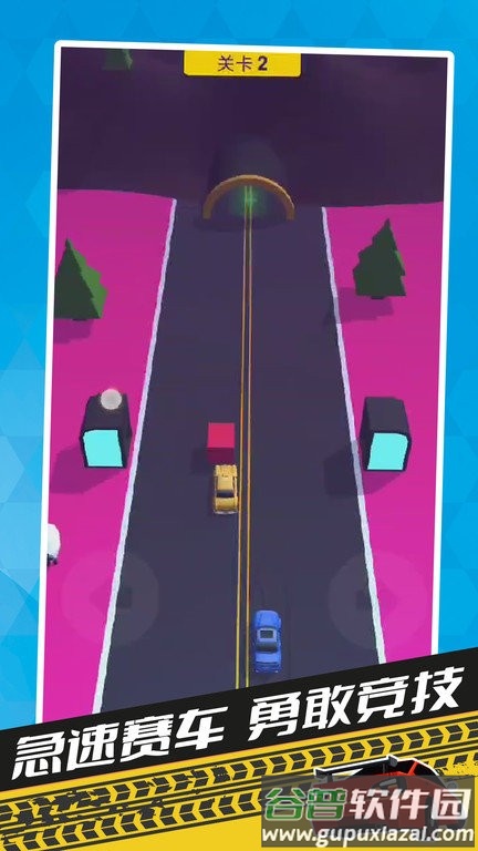 飞车跑酷游戏截图3