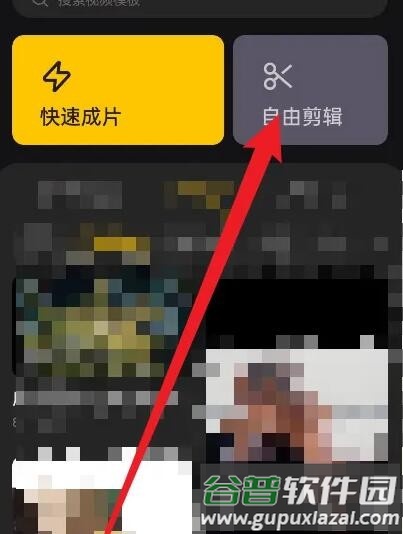 怎么导入音乐配图1