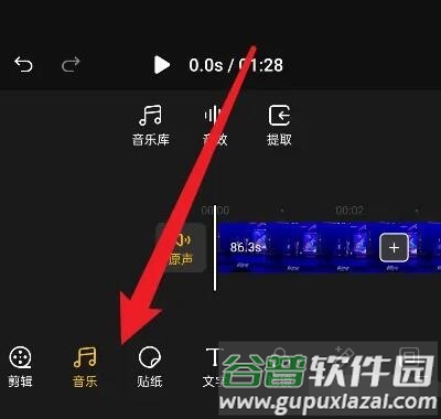 怎么导入音乐配图3