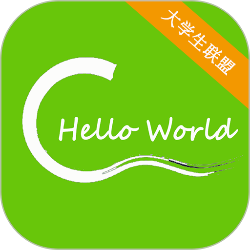 c语言学习宝典软件v6.3.3.4