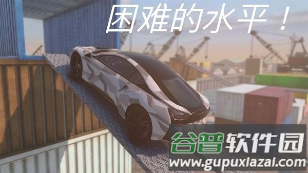 飞车荣耀最新版截图1