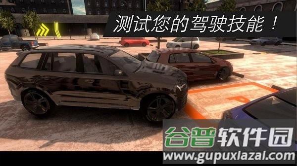 飞车荣耀最新版截图2