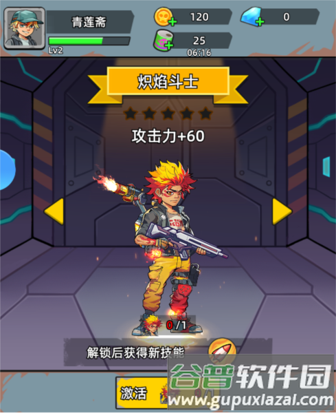 决战狙击战场7