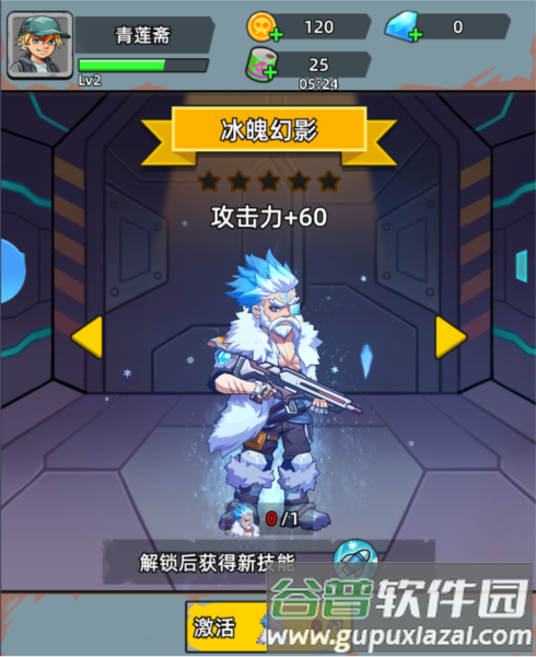 决战狙击战场8