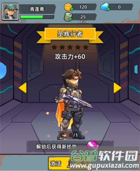 决战狙击战场9