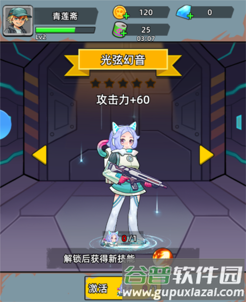 决战狙击战场11