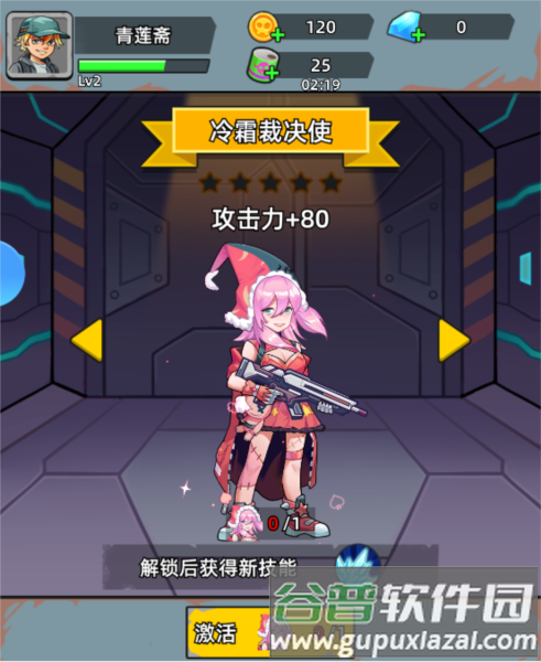 决战狙击战场12