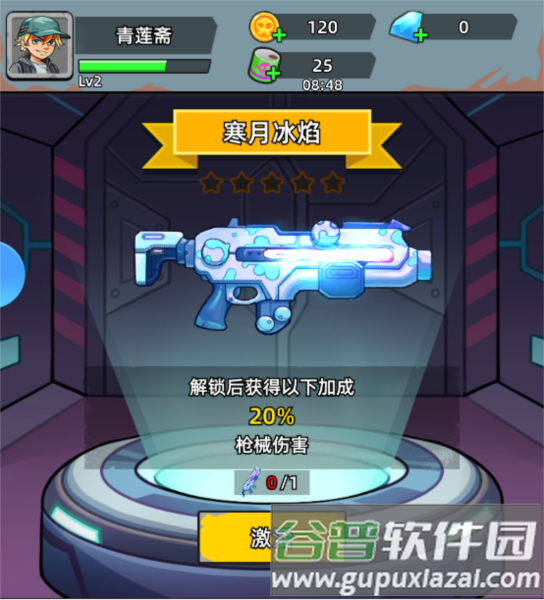 决战狙击战场13