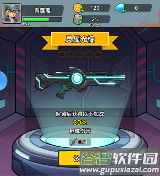决战狙击战场14