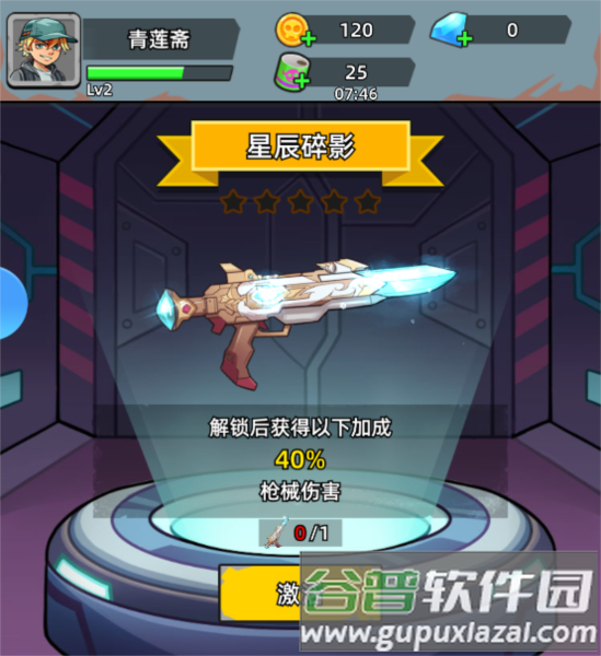 决战狙击战场15
