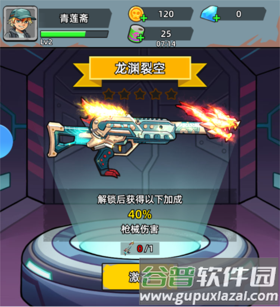 决战狙击战场16