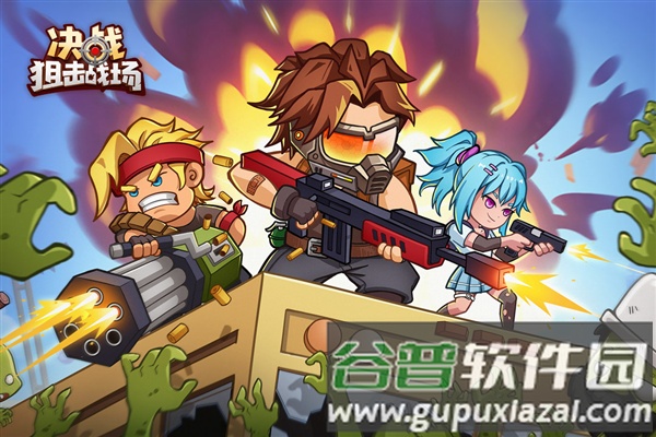 决战狙击战场九游渠道服截图1