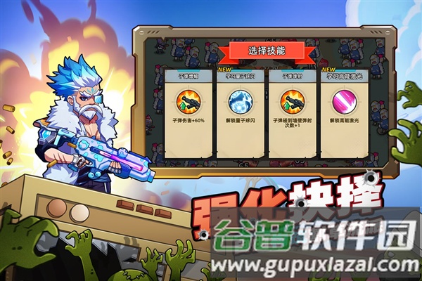 决战狙击战场九游渠道服截图2