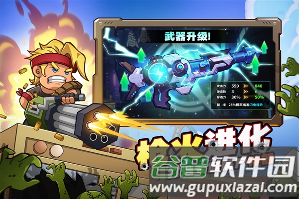 决战狙击战场九游渠道服截图4