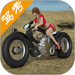 2024年摩托车驾照考试题库v3.6.1
