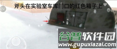 南极洲88号无限子弹地图全部解锁武器获取方式1