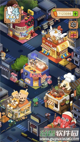 动物夜市游戏图片4