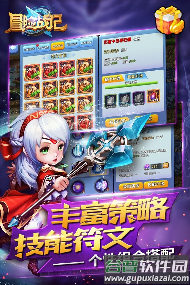 飞车穿越游戏截图1