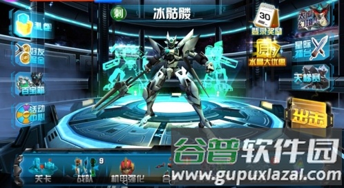 机战王内置修改器版游戏特色