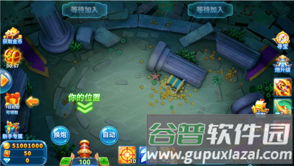 捕鱼季正版游戏截图8
