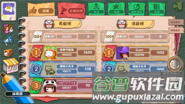 付费模式详解配图1
