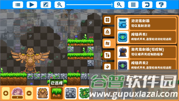 游戏特色配图1