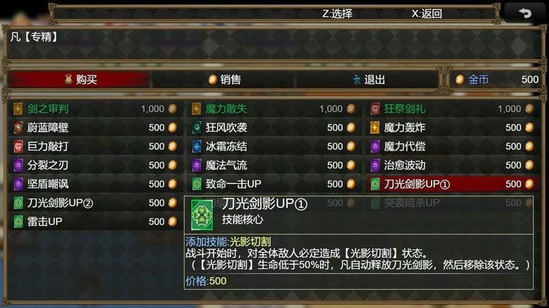 神的虚无主义破解最新版截图1