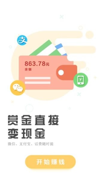 每日成长平台app截图2