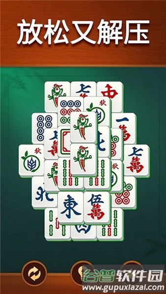 Vita麻将最新版本截图1