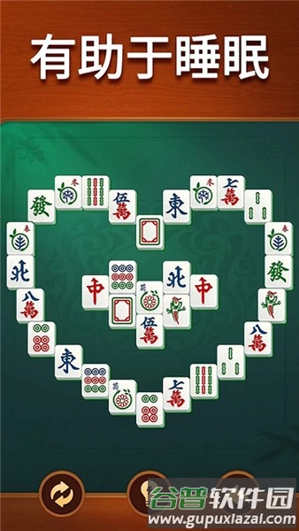 Vita麻将最新版本截图4