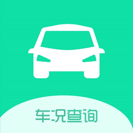二手车况查询软件v1.0.1