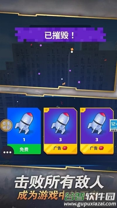 飞车我最牛最新版截图2