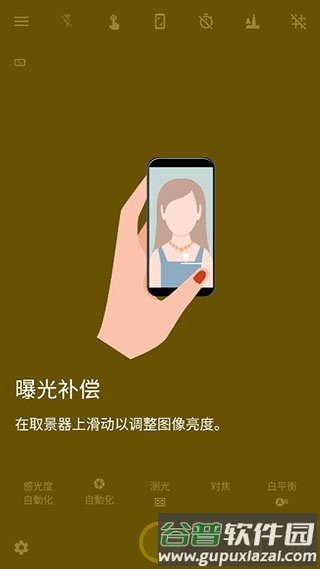 极致相机安卓版截图5